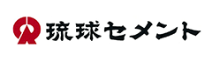 琉球セメント